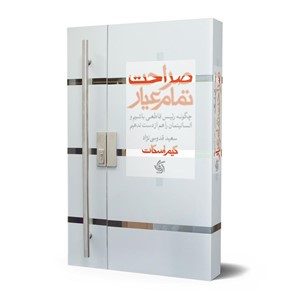 مدیریت منابع انسانی