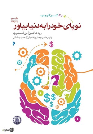  مدیریت کسب و کار