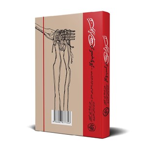  مدیریت کسب و کار