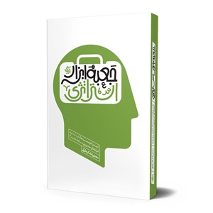 جعبه ابزار استراتژی