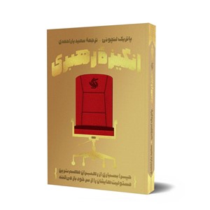  مدیریت کسب و کار