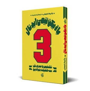 مدیریت منابع انسانی