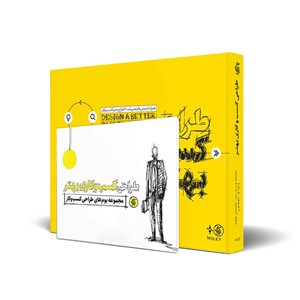  مدیریت کسب و کار