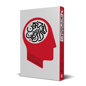 مدیریت استراتژیک