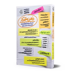  مدیریت کسب و کار