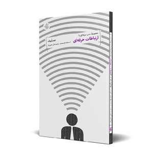 مدیریت منابع انسانی