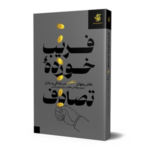  مدیریت کسب و کار