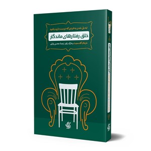 مدیریت منابع انسانی