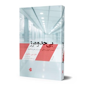  مدیریت کسب و کار