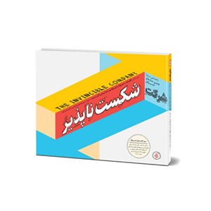  مدیریت کسب و کار