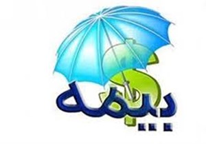 جذب و استخدام