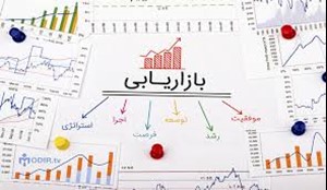 فناوری اطلاعات و ارتباطات