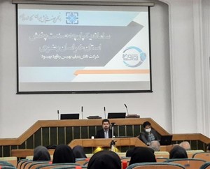 سامانه یکپارچه صنعت پخش