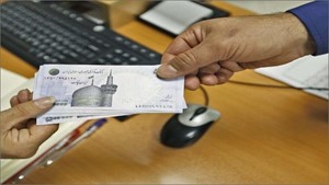 کسب و کار دانش بنیان