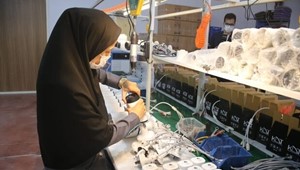 کسب و کار دانش بنیان