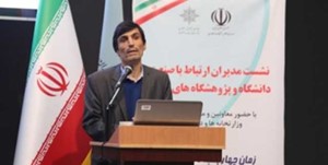 مشکلات کسب و کار را نباید به مسائل دانشگاهها گره زد