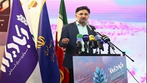 کسب و کار دانش بنیان