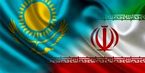 نهایی سازی نقشه راه همکاریهای اقتصادی ایران و قزاقستان