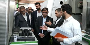 کسب و کار دانش بنیان