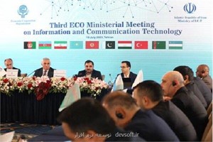 فناوری اطلاعات و ارتباطات