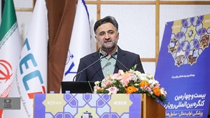 کسب و کار دانش بنیان