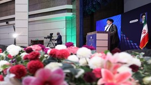 اقتصاد دیجیتال