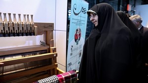 کسب و کار دانش بنیان