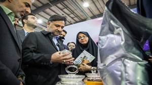 کسب و کار دانش بنیان