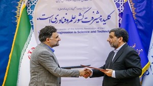 کسب و کار دانش بنیان