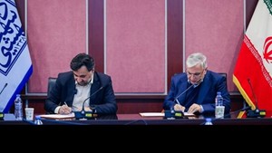 کسب و کار دانش بنیان