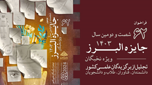 رویدادهای فناوری