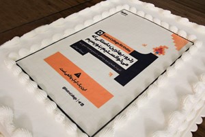 جذب و استخدام