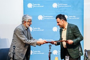 کسب و کار دانش بنیان