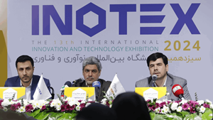 کسب و کار دانش بنیان