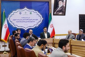 کسب و کار دانش بنیان