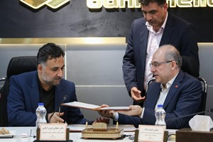 کسب و کار دانش بنیان