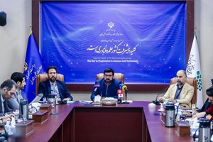 کسب و کار دانش بنیان