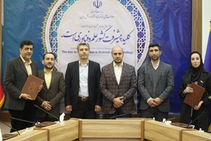 کسب و کار دانش بنیان