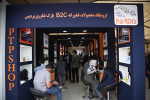 کسب و کار دانش بنیان