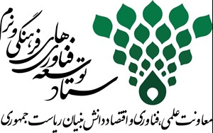 کسب و کار دانش بنیان